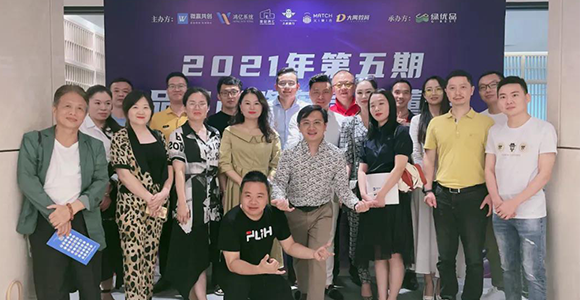 第五期品牌战略布局私董会·厦门站完美落幕，精彩内容都在这！